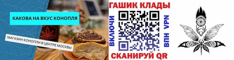 Еда ТГК марихуана  ОМГ ОМГ ТОР  Болгар 