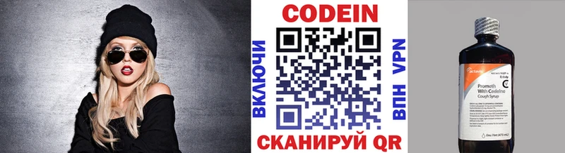 даркнет телеграм  Болгар  Кодеиновый сироп Lean напиток Lean (лин) 