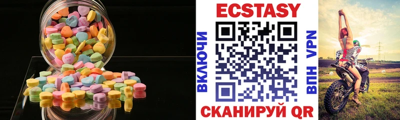 как найти закладки  darknet клад  ЭКСТАЗИ Punisher  Болгар 