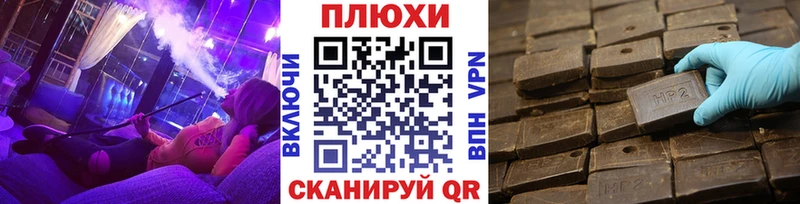 Гашиш hashish  mega как войти  Болгар 