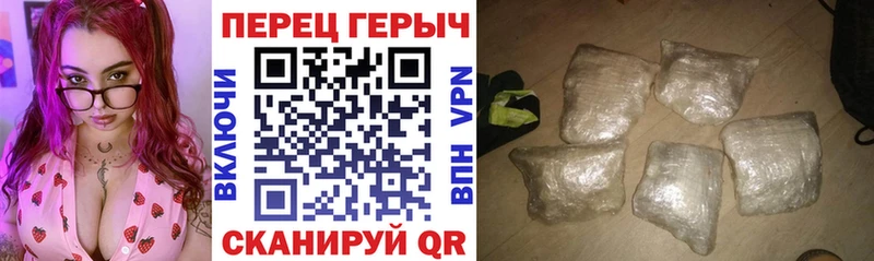 где продают Болгар Героин Heroin