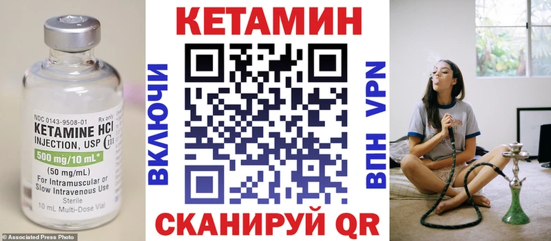 дарнет шоп  Болгар  Кетамин VHQ 