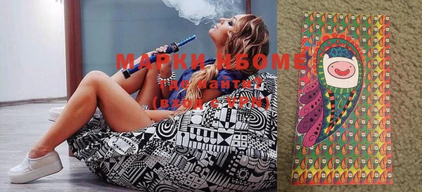 молекула духа Белокуриха