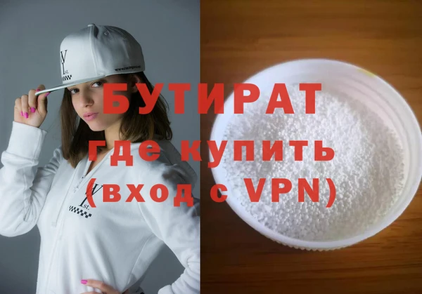 молекула духа Белокуриха
