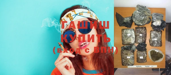 шишки Беломорск