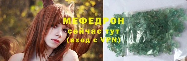 молекула духа Белокуриха