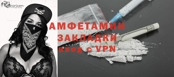 ECSTASY Богородицк