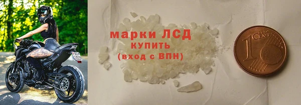 молекула духа Белокуриха