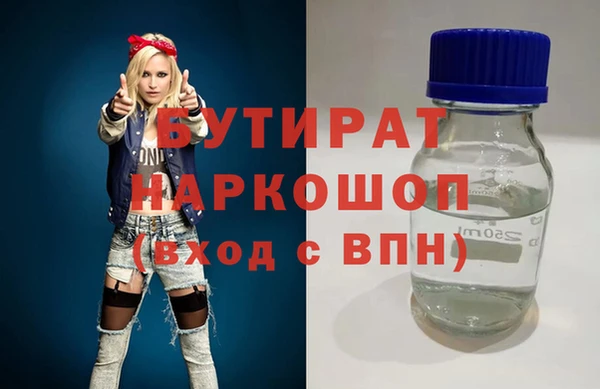 гидропоника Белоозёрский
