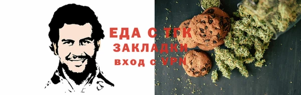 молекула духа Белокуриха