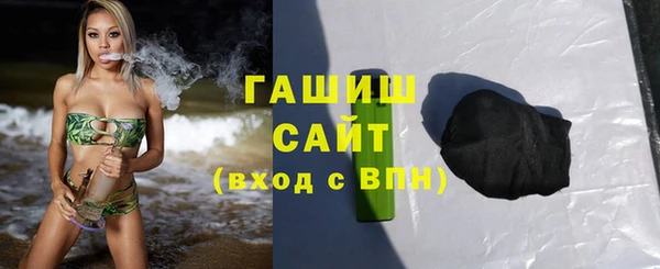 молекула духа Белокуриха