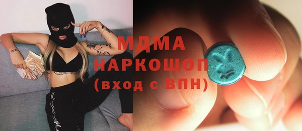 шишки Беломорск
