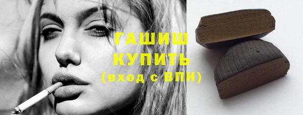 шишки Беломорск