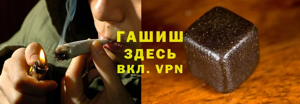 шишки Беломорск