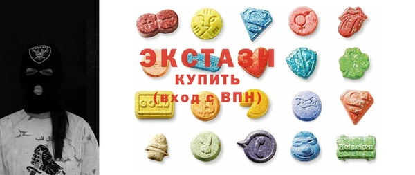 шишки Беломорск