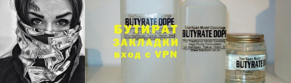 гидропоника Белоозёрский