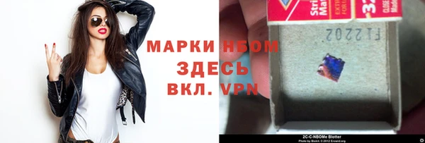 молекула духа Белокуриха