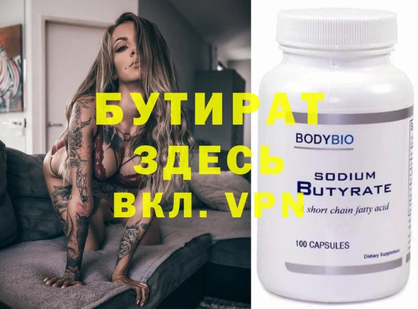 молекула духа Белокуриха