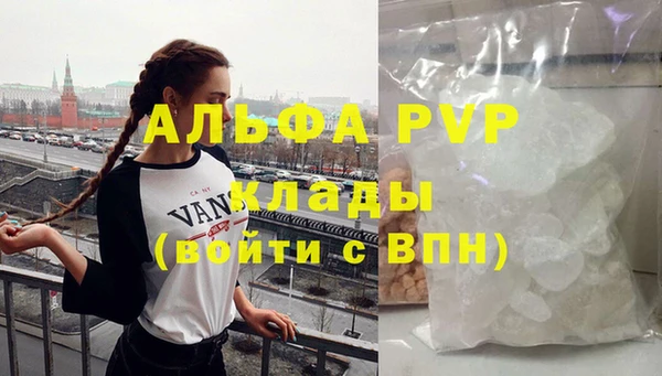 молекула духа Белокуриха
