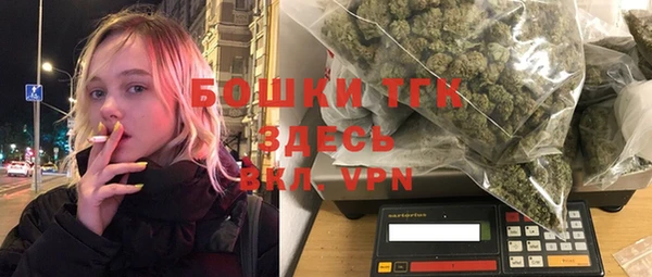 экстази Балабаново