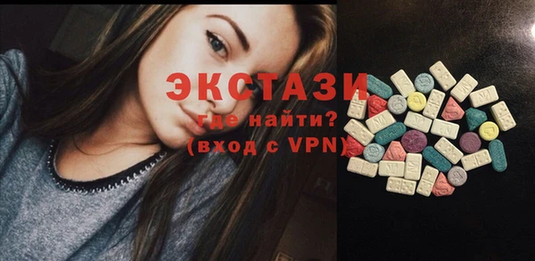 молекула духа Белокуриха