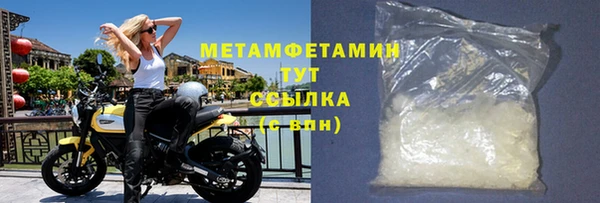 шишки Беломорск