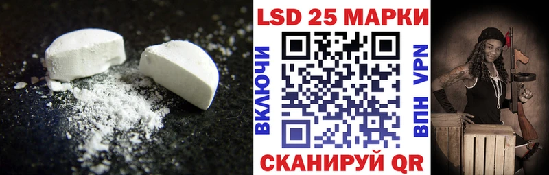 купить закладку  Болгар  Лсд 25 экстази кислота 