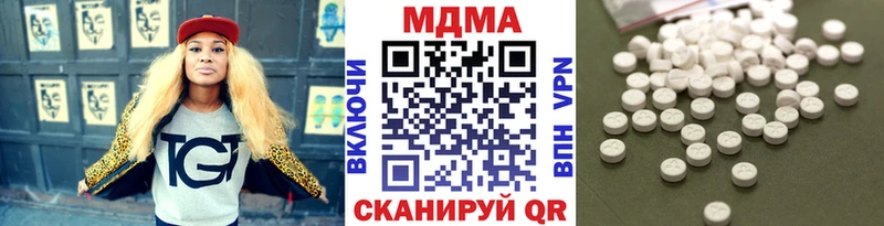 KRAKEN сайт  Болгар  МДМА VHQ  дарнет шоп 
