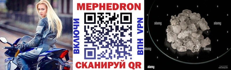 МЕФ кристаллы  как найти закладки  Болгар 