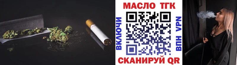 ТГК THC oil  сайты даркнета наркотические препараты  Болгар 